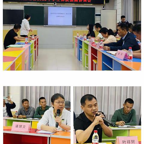 为健康赋能，促体质提升—— 2023年湛江市第二十八中学迎接广东省学生体质健康检测达标运动会圆满完成