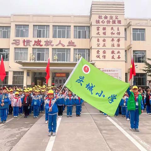 走进博物馆   探索大世界 ——庆小学子赴庆城县博物馆游学活动记实