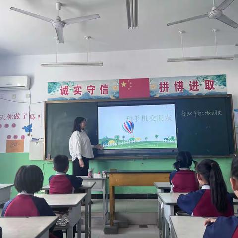 东甘庄小学五年级学生信息道德培养活动简报