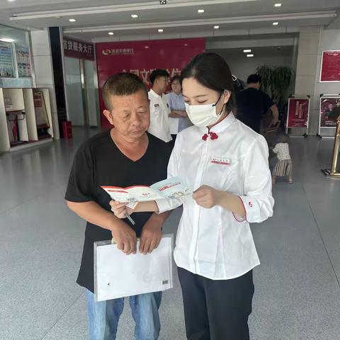 天坛支行开展2024年度“金融教育宣传月”活动