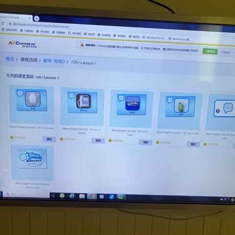 润达大地幼儿园C2班本周活动反馈