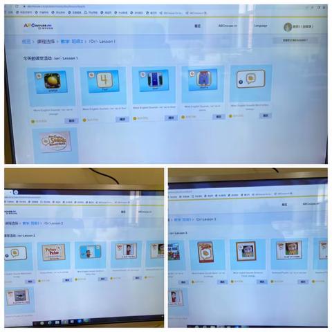 润达大地幼儿园C2班本周活动反馈