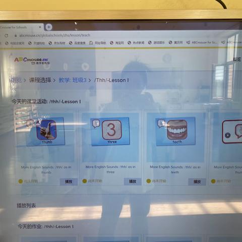 润达大地幼儿园C2班本周活动反馈