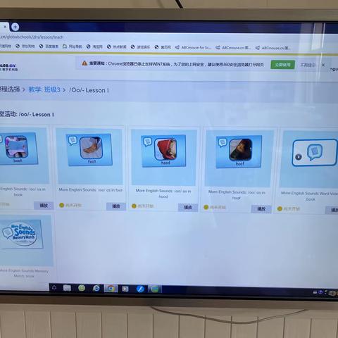 润达大地幼儿园C2班本周活动反馈