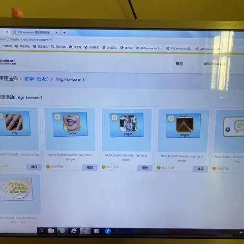 润达大地幼儿园C2班本周活动反馈