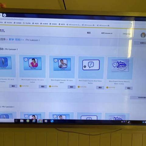 润达大地幼儿园C2班本周活动反馈