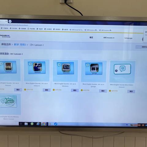 润达大地幼儿园C2班本周活动反馈