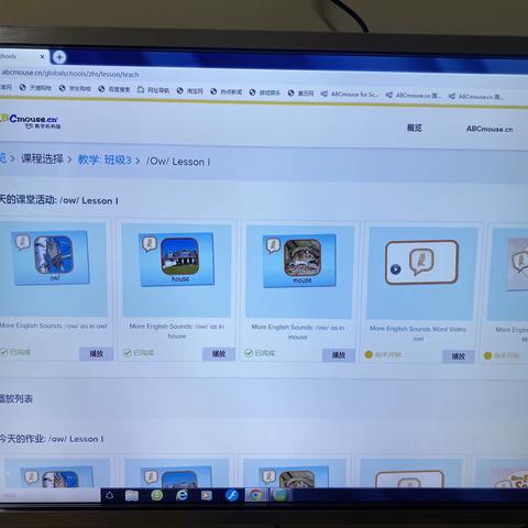 润达大地幼儿园本周活动反馈￼