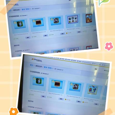 润达大地幼儿园C2班本周活动反馈