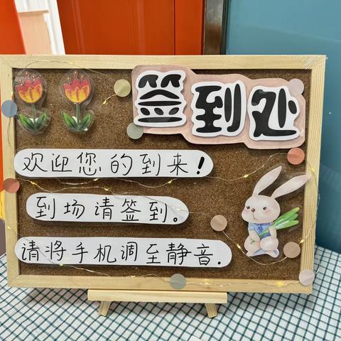 双阳区实验幼儿园大二班半日活动