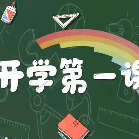 劳动最光荣 校园换新颜——红光乡中心学校劳动开学第一课活动纪实
