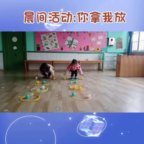 久福世家幼儿园大一班第二周精彩回顾