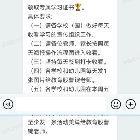 【“三抓三促”活动进行时】“携手护苗，健康成长”——平川区第三中学“护苗行动”主题活动