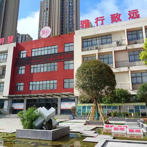 “教”以致远  “研”途花开——郾城区第二实验小学开展语文教研活动