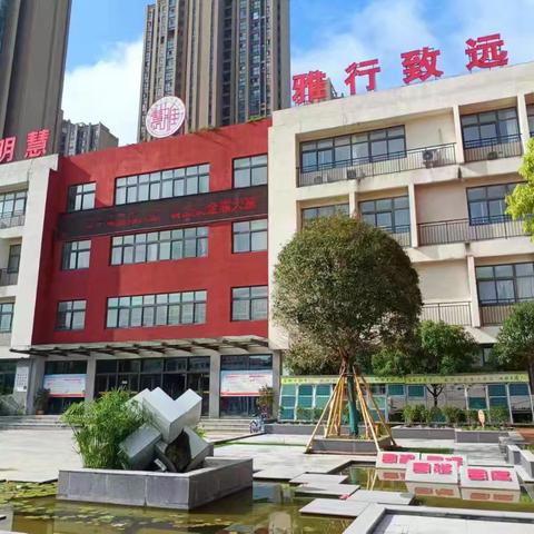 “研”途秋意浓 “语”你共成长——漯河市郾城区第二实验小学语文教研活动