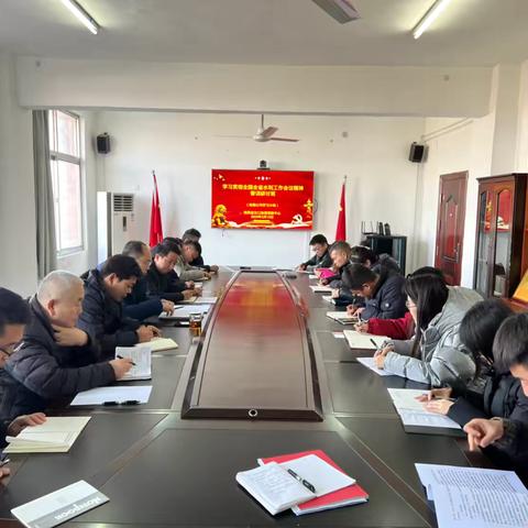 检测公司党支部开展学习贯彻全国全省水利工作会议精神春训研讨补课班