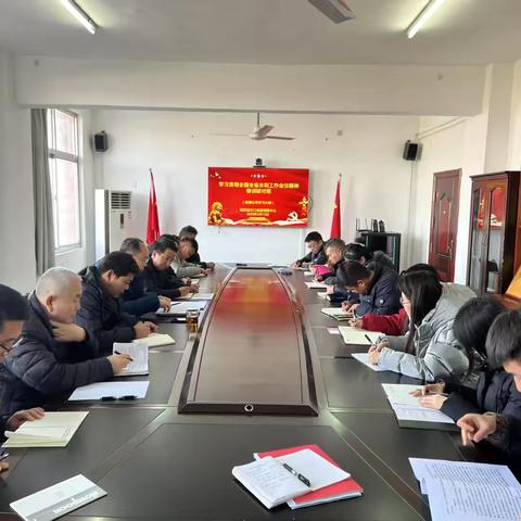 检测公司党支部开展学习贯彻全国全省水利工作会议精神春训研讨班