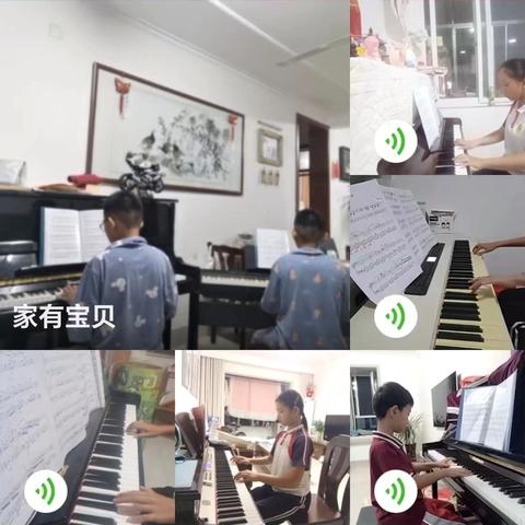 佳音音乐学校