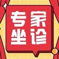 靖远县人民医院内分泌科医讯