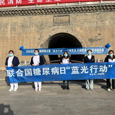 靖远县人民医院开展“联合国糖尿病日”大型义诊宣传活动