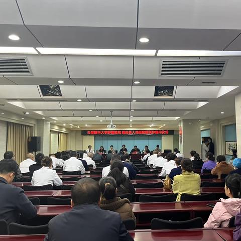 天津医科大学肿瘤医院与靖远县人民医院医联体签约仪式举行