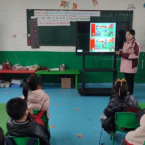 《双楼一幼》 反恐防暴 安全童行💞🏫