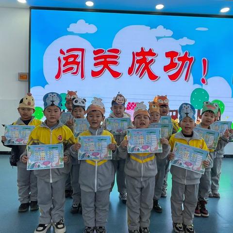 【落实双减】学无“纸”境   快乐无“笔”——三河市段甲岭第三小学一二年级无纸笔测评活动