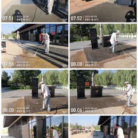 【天天物业-未央宫项目】加强培训 细化保洁