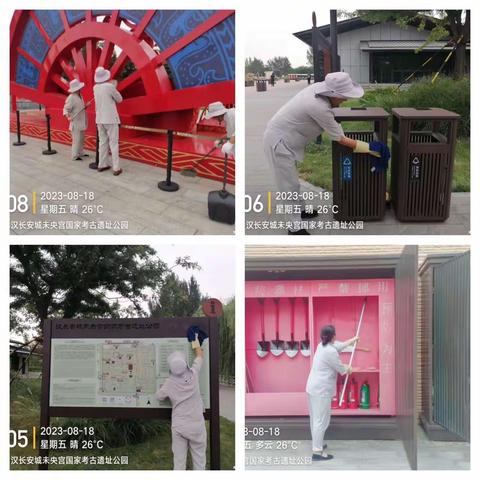 提高园区环境卫生 有序开展计划工作