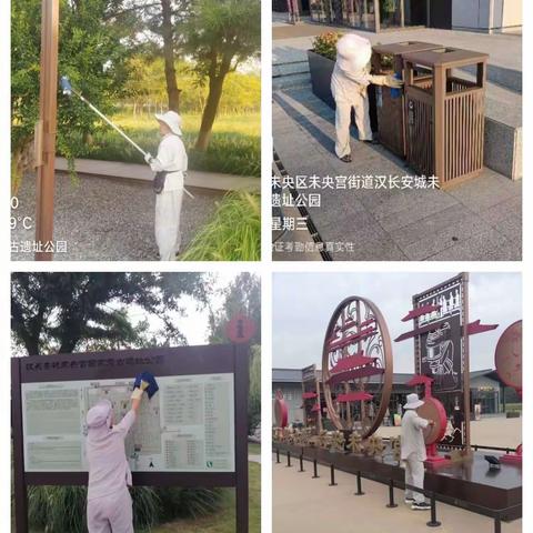 清吹 清扫 清洗 除杂 专项作业 深度细化