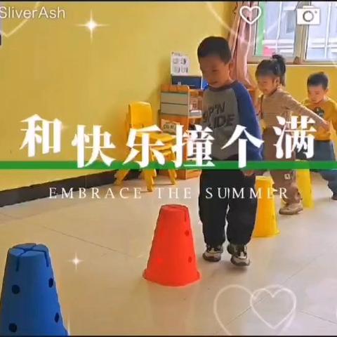 水泉幼儿园小二班十一月第三周