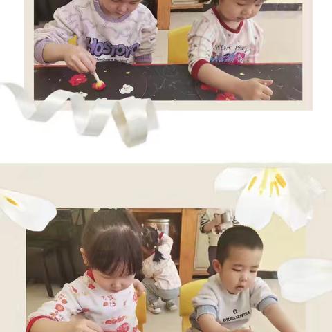 新时代水泉幼儿园小二班——三月第四周