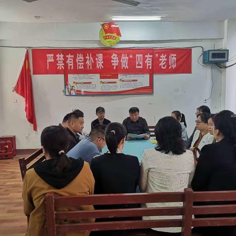 束馆中学“关爱学生幸福成长”——聚焦师德师风