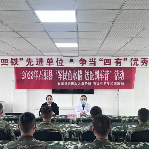 医疗与法律同行  守护军人健康与权益
