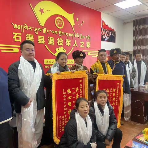 锦旗缀成老兵心   锦旗寄语表感激