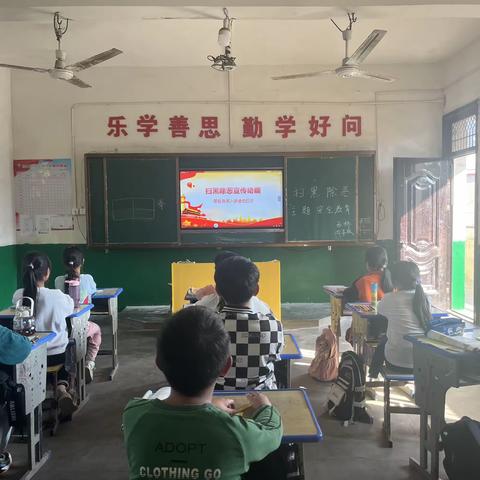 扫黑除恶主题安全教育进校园——浯口镇西桥小学安全教育周