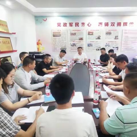 龙华区退役军人事务局 召开2024年第三季度区退役军人服务保障体系工作调度会