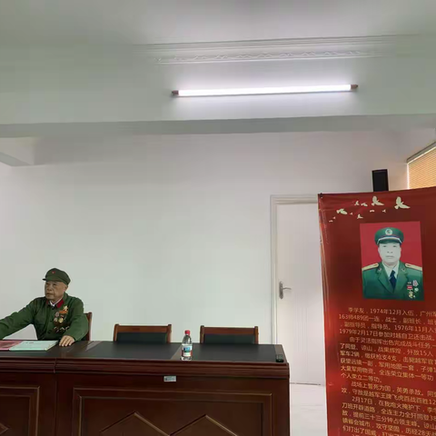邀请对越自卫反击战老战士 为预定新兵授课