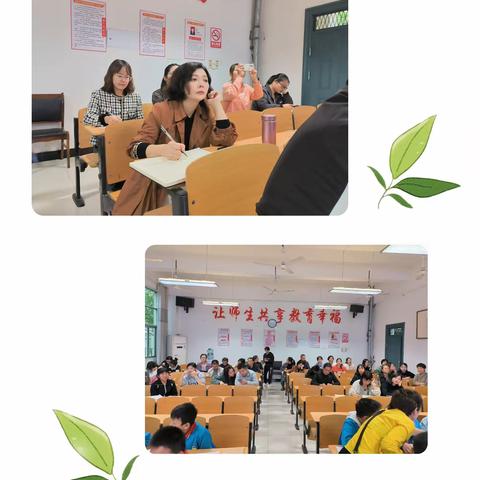 与“数”有约， “研”续成长——“岑溪教育联盟”数学教学交流