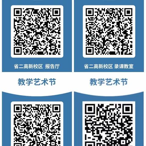 以发展学生核心素养为基 让教育教学焕发别样精彩 --泉阳镇中心小学线上教研培训