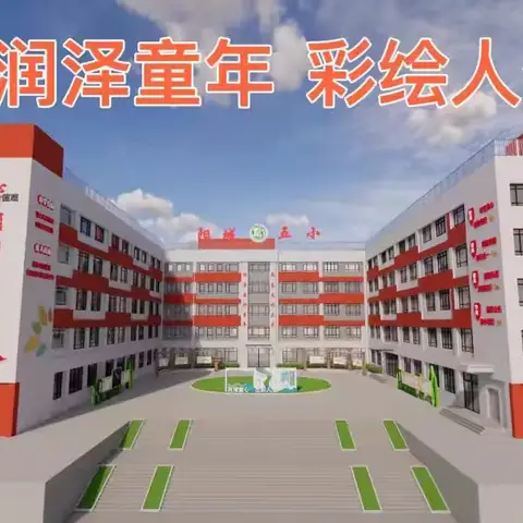 工会选举谋新篇，奋楫扬帆启新程——阳城县第五小学工会选举大会