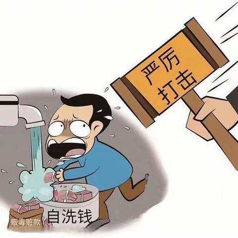 中国人民银行包头市中心支行立足“五个早”成功推动内蒙古自治区首例“自洗钱”案件宣判入罪