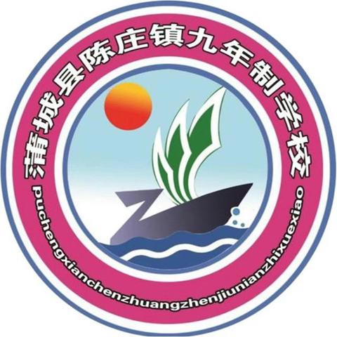 陈庄镇九年制学校食堂舌尖上的温暖港湾