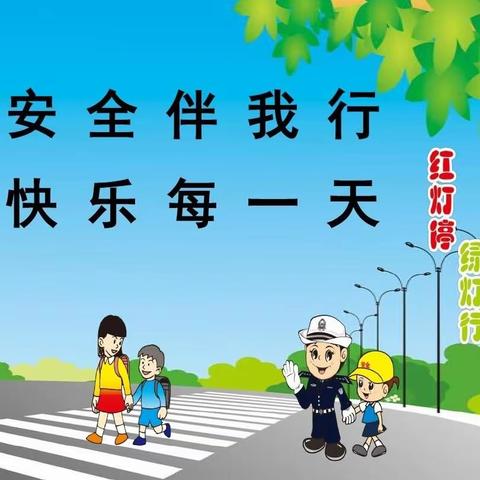 安全伴我行——芜湖市善瑞中学班刊评比活动