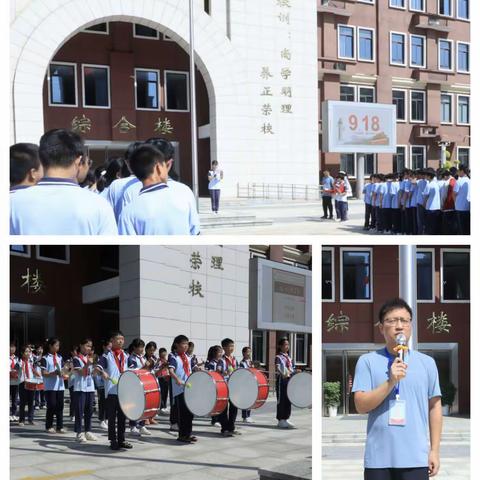 以爱育人，以德育润教——弋阳县华实学校德育处第四周活动汇总(2023.9.18～2023.9.24)