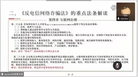 大家财险潍坊中支3.15消费者权益保护宣传周——反电信网络诈骗