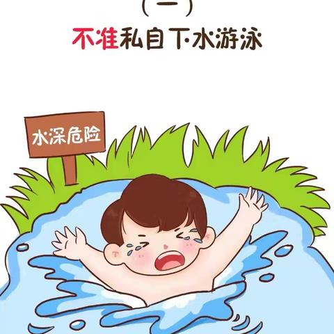 上党中心幼儿园暑假放假通知