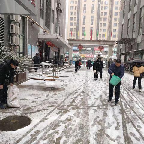 响塘社区扫雪除冰在行动