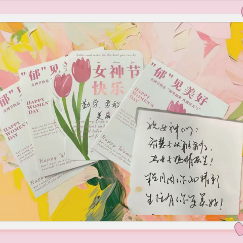 “致敬‘她’力量”——四平市税务局举办“三八”国际妇女节特别活动