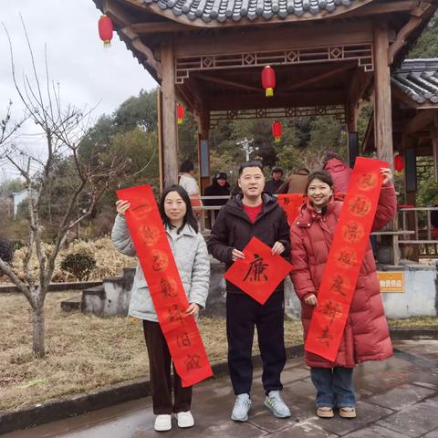 廉洁春联送祝福，风清气正过新年